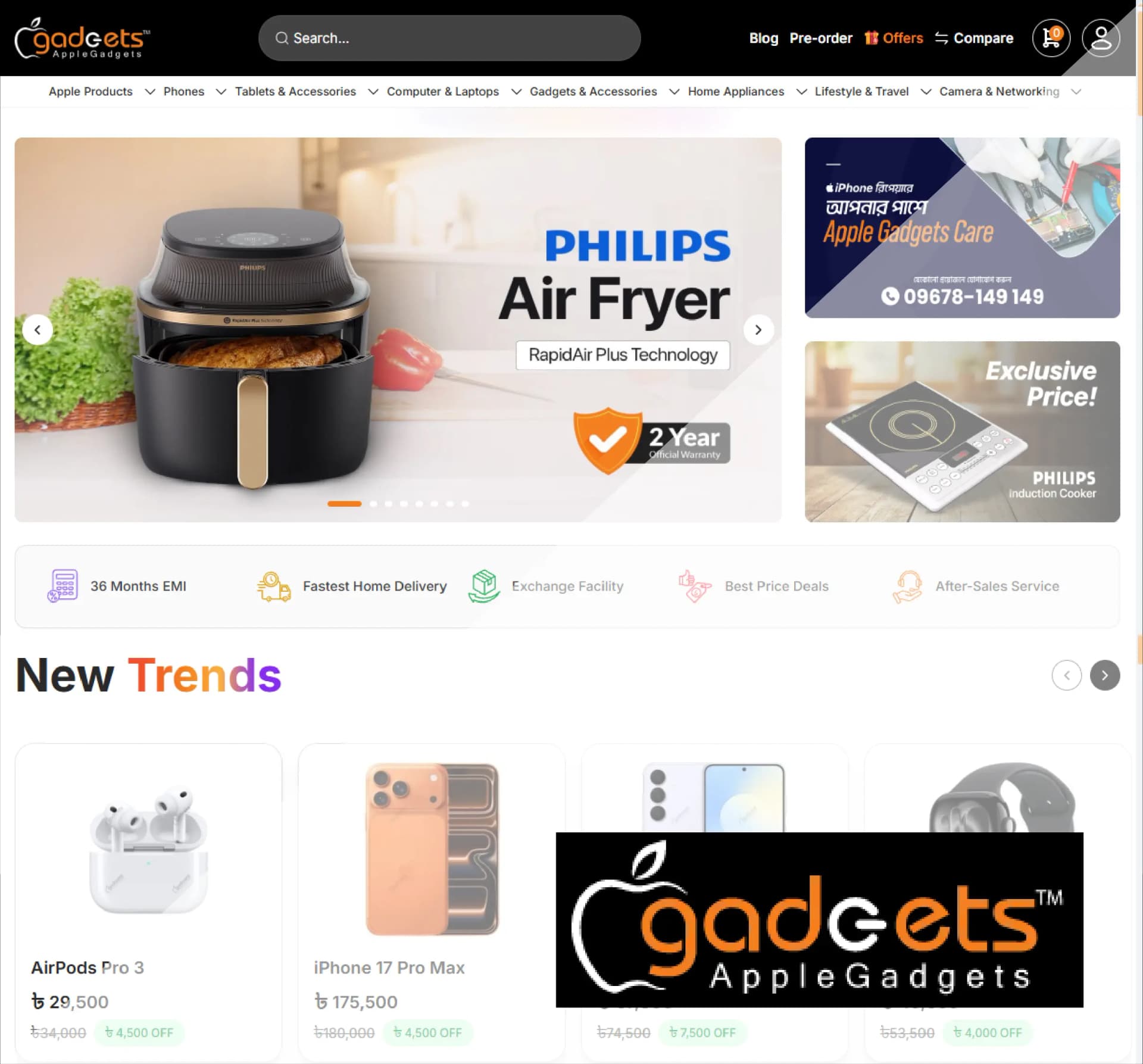 Tech Retailer